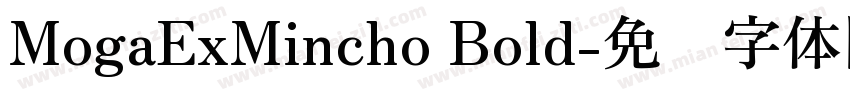 MogaExMincho Bold字体转换